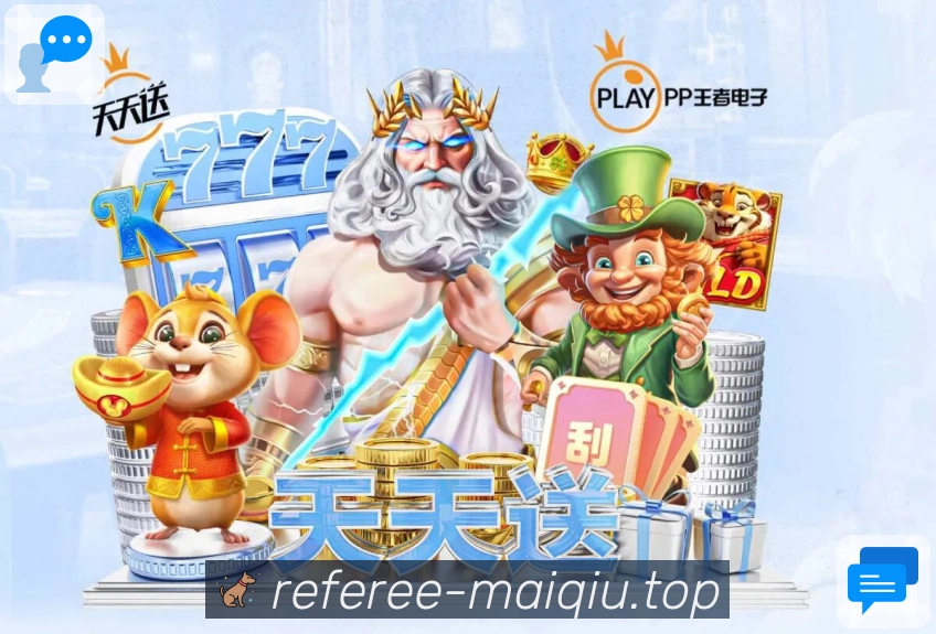 赛事回放